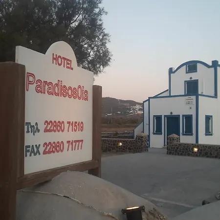 Ξενοδοχείο με διαμερίσματα παράδεισος 3*