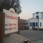 شقة فندقية Paradisos 3*